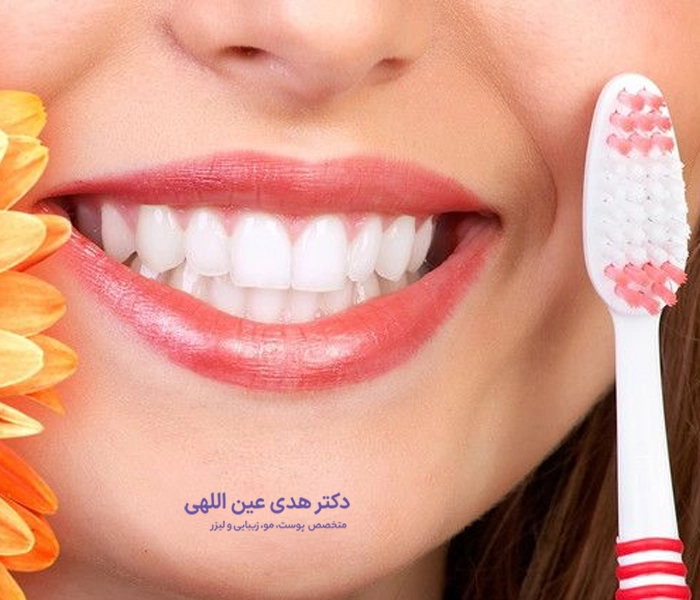 بهترین راه برای تمیز کردن دندان‌ها بعد از تزریق ژل لب